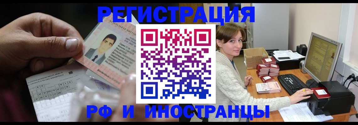 регистрация для школы в Лысьве