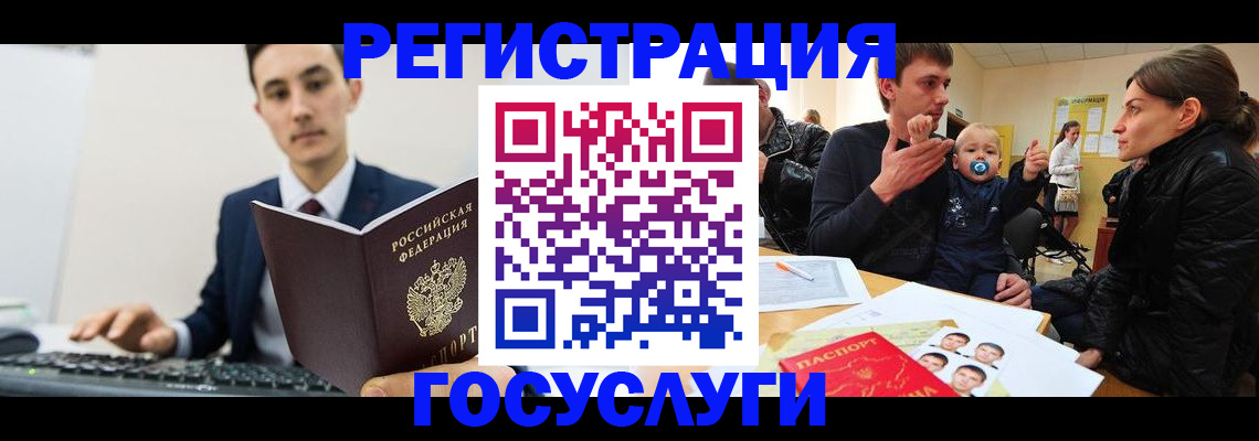 прописка в квартире в Лысьве