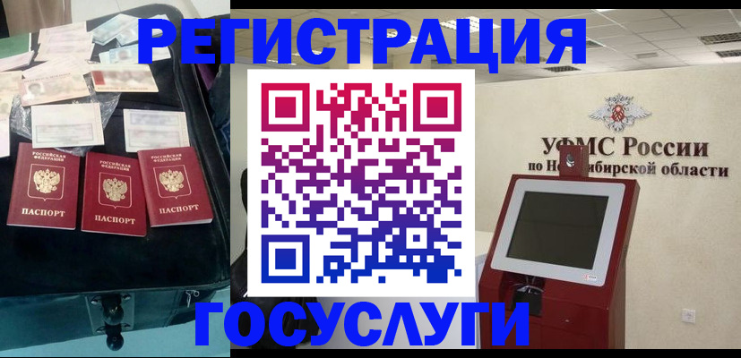 прописка регистрация в Лысьве